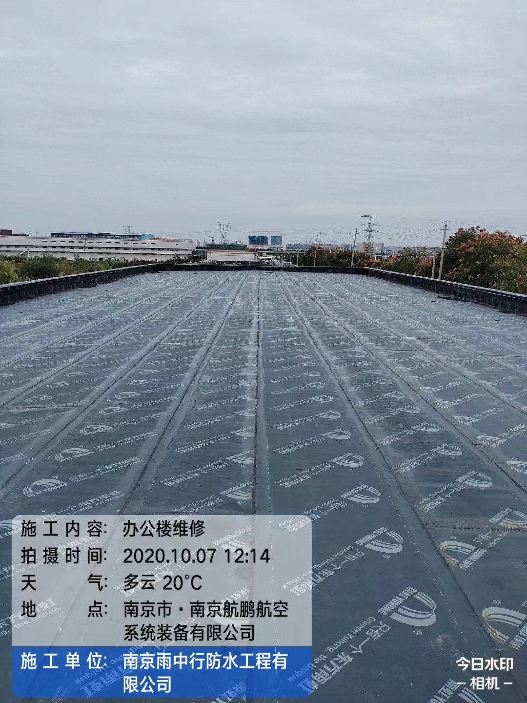 承留镇屋面防水维修公司