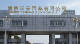 承留镇长安汽车厂钢结构防水防腐工程