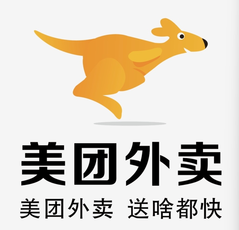 承留镇美团集团